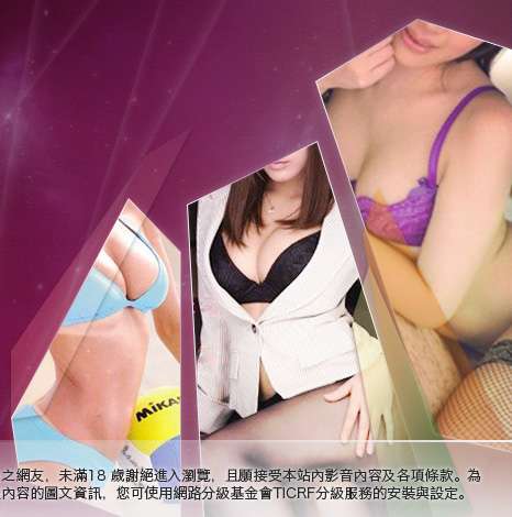 視訊做愛大胸部美女圖
